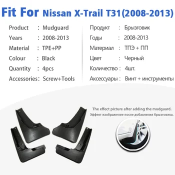 Apărătoare De Noroi Pentru Nissan T31 X-Trail X-Trail 2008 2009 2010 2011 2012 2013 Fata-Spate Apărătoare De Noroi De Noroi, Apărătoare Apărătoare De Noroi Clapa