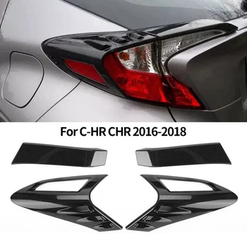 4buc Fibra de Carbon Stil Spate, Lampa Spate lampa spate Capac Tăiați pentru a se Potrivi Toyota CHR C-HR 2016-2018