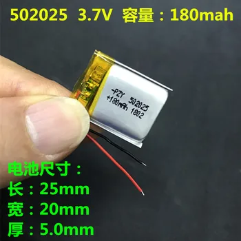 Litiu polimer baterie 402025 gradul DM880 de conducere recorder MP3 de încărcare generală 3.7 V micro core