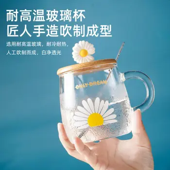 Sticlă Ins coreeană Fată de Căldură-rezistent la Micul Daisy Fată Drăguță Office Home Flori Ceașcă de Ceai