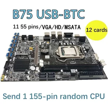 B75 USB BTC Miner Placa de baza+CPU+2X4G memorie RAM DDR3+Ventilator+Cablu SATA+Cablu de Switch+Cablul de Rețea RJ45 12 PCIE/USB LGA1155 MSATA
