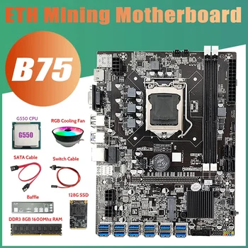 B75 ETH Miniere Placa de baza 12XPCIE USB+G550 CPU+DDR3 8GB RAM+SSD 128G+RGB Ventilator+Cablu SATA+Cablu de Switch+Șicane